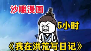 中国地震历史