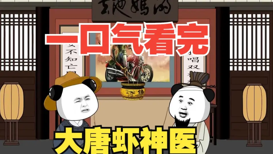 成龙国籍是哪国人