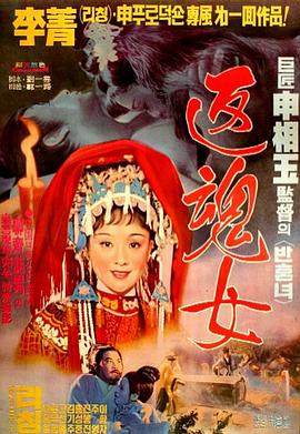 审查起诉法律意见书