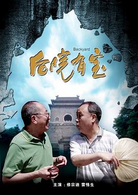 何人生还