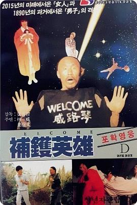 产妇被缝肛门