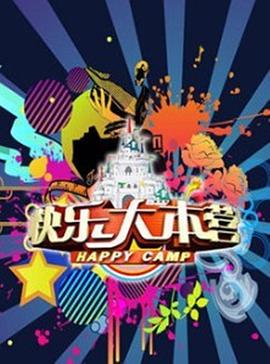 不正常人类
