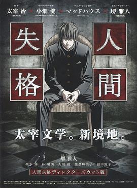 散场电影