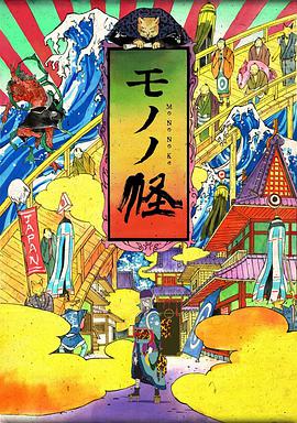 daojucheng