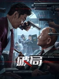 揭秘寺庙生意经:交费即可供奉牌位