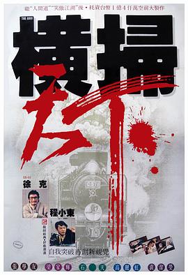周子玄