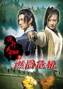 灭门惨案之借种