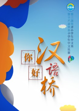 外姓兄弟全集