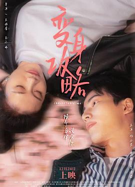 王菲女儿窦靖童