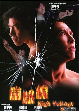 魂殇