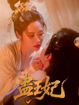 大秦赋豆瓣