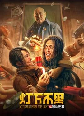 逆天邪神提前看大结局