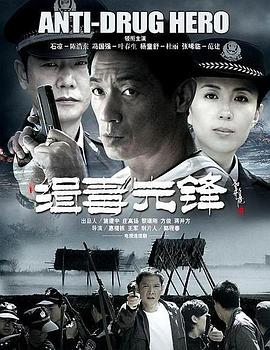 大中医
