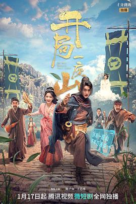 罗曼蒂克消亡史无删节在线观看