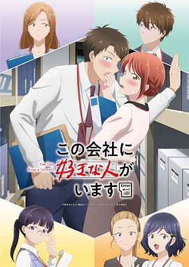 圣剑学院的魔剑使第一季在线观看