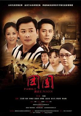 江南 光明皇帝