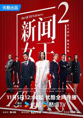 庭院深深剧情