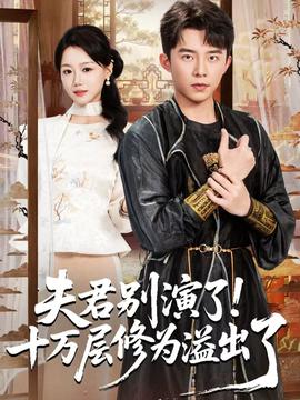 神王令