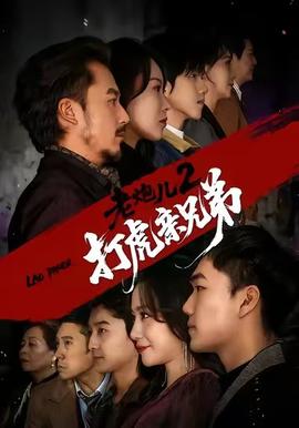 火影忍者263