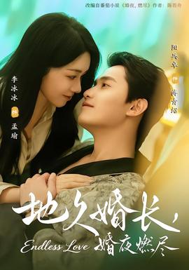 小马驹全集