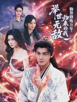 丰裕纵满的杨玉环中字