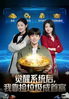 长月烬明电视剧免费
