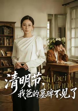杨宗纬会呼吸的痛