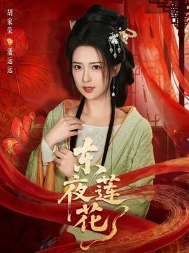 与凤行电视剧免费观看完整版