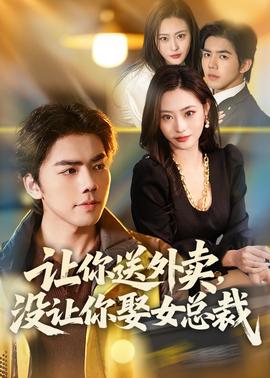 太子妃升职记 结局