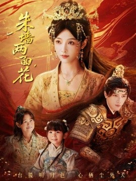 大唐女巡按下载