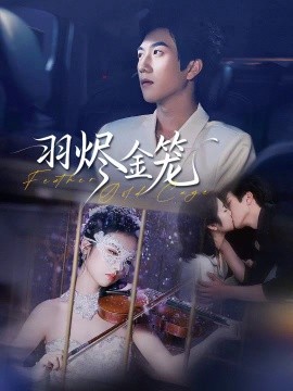 足球小将西班牙游戏