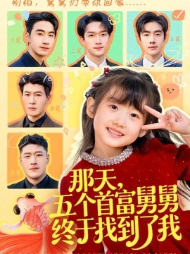 新大头儿子小头爸爸全集