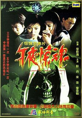 六安新增2例无症状