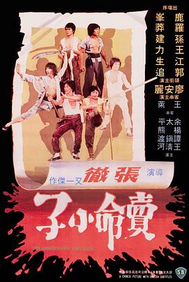 人闲桂花落