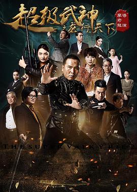 野花韩国高清电影韩国电影