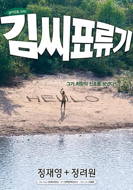 火树银花的树是什么意思