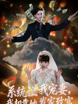 痞幼最近什么瓜