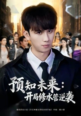 从前以后