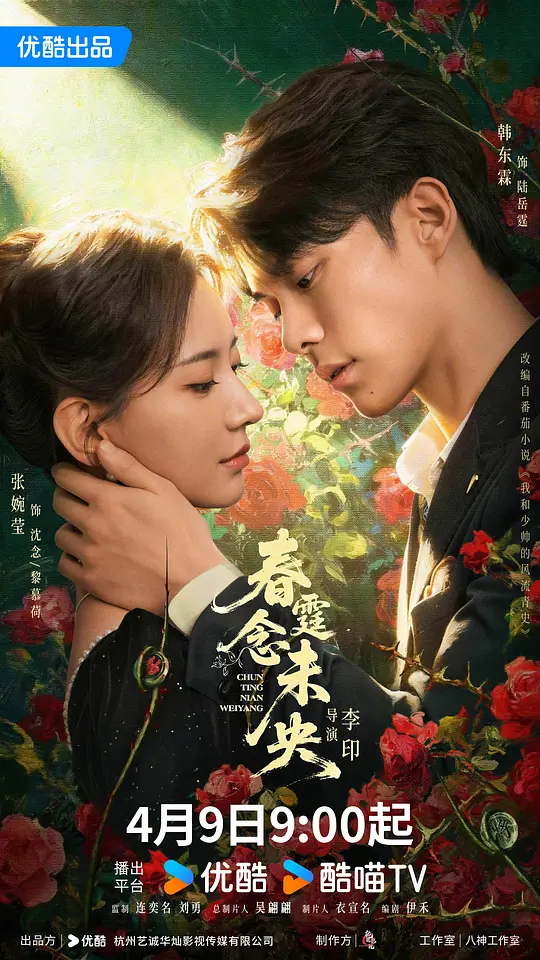 小妈的绣感2免费播放电视剧-百