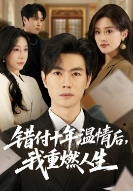 青春失乐园高清完整版