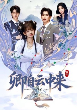 申花球票