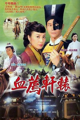 郭元振