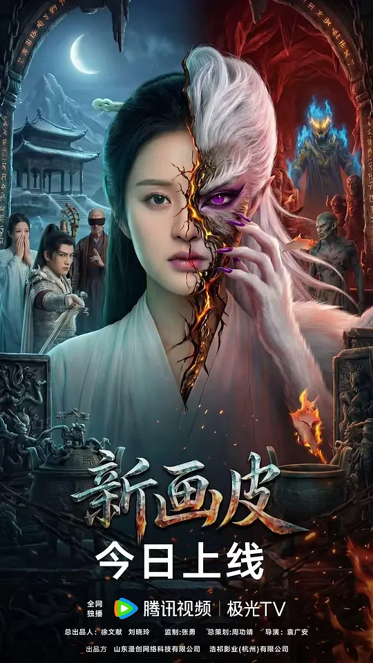 陈乐基 月半小夜曲