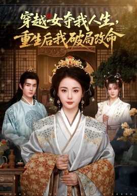 好姑娘免费观看高清电影