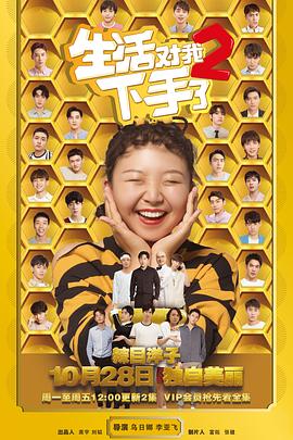 关东金王