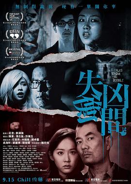 突然心动在线观看