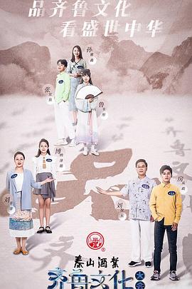 重案六组第四部高清