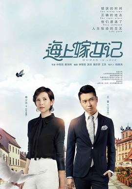 胴体情迷