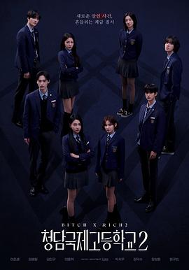 日本金瓶电视剧1-5集免费观看