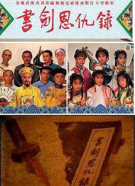 度华年电视剧免费观看完